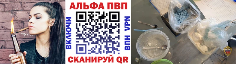 APVP СК КРИС  MEGA рабочий сайт  Тбилисская 