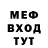 МЕТАДОН кристалл Offnik Zabiv