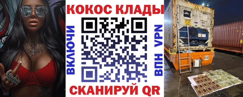 мега ТОР  Тбилисская  Cocaine 98% 