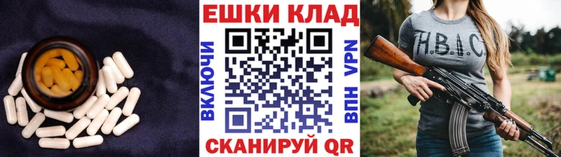 Ecstasy ешки  Тбилисская 