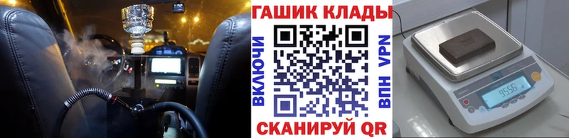 ГАШИШ гарик Тбилисская