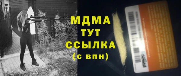 мефедрон Бронницы
