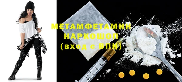 соль курить ск Богданович