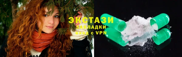 кокаин премиум Бородино