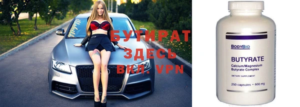 мефедрон Бронницы