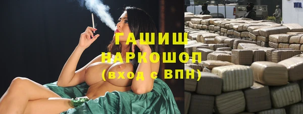мефедрон Бронницы