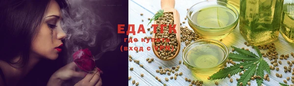 кокаин премиум Бородино