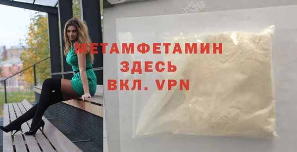 мефедрон Бронницы