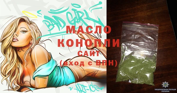 гашишное масло Покров