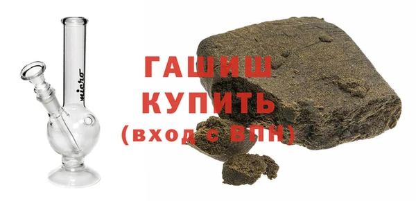 прущая мука Бугульма