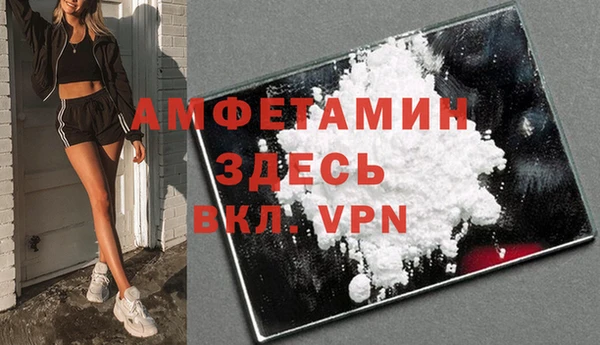 мефедрон Бронницы
