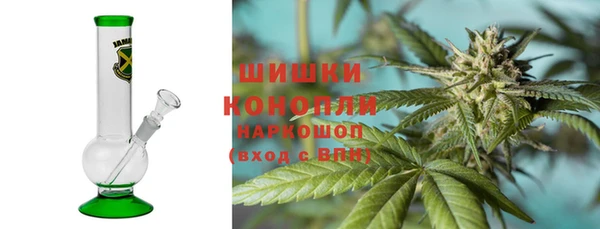 мефедрон Бронницы