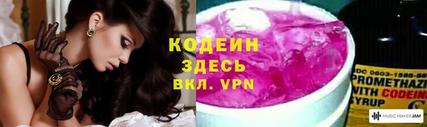 мефедрон Бронницы