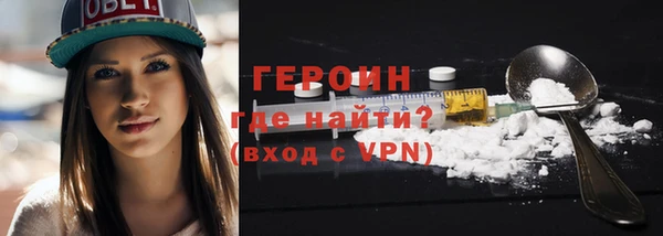 кокаин премиум Бородино