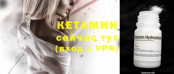 прущая мука Бугульма