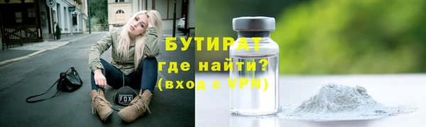 мефедрон Бронницы