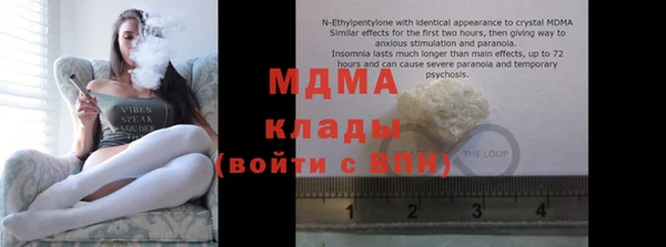 марки nbome Покровск