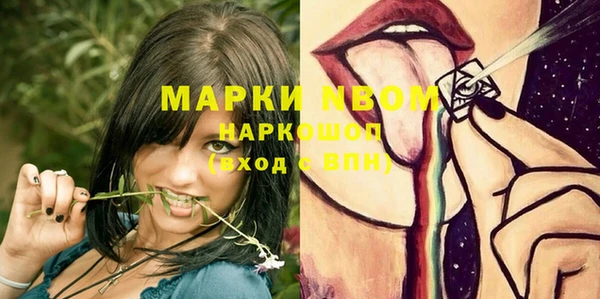 прущая мука Бугульма