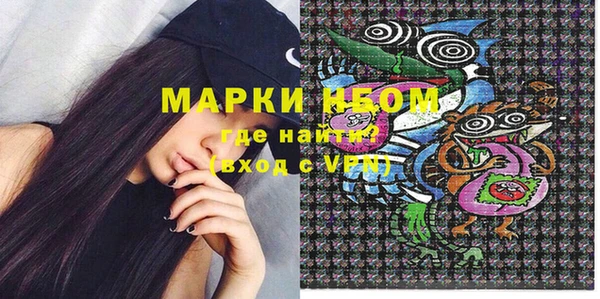 гашишное масло Покров