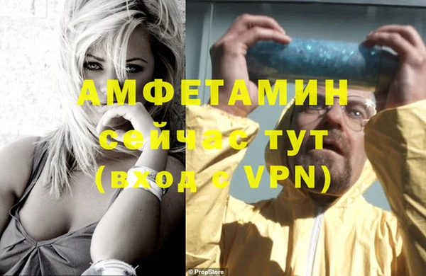 кокаин премиум Бородино
