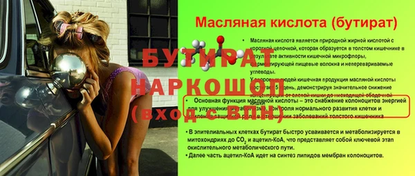 кокаин VHQ Богородицк