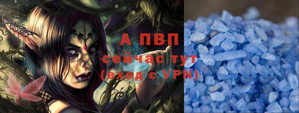 кокаин премиум Бородино