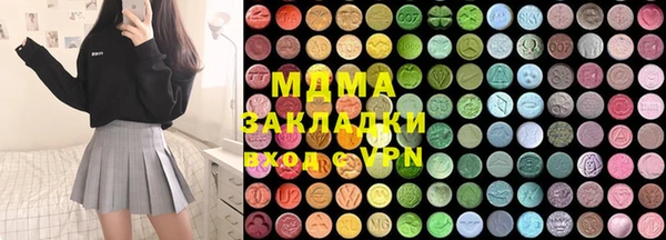 прущая мука Бугульма