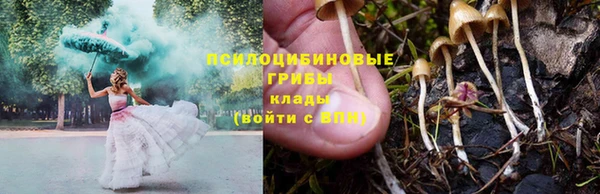 гашишное масло Покров