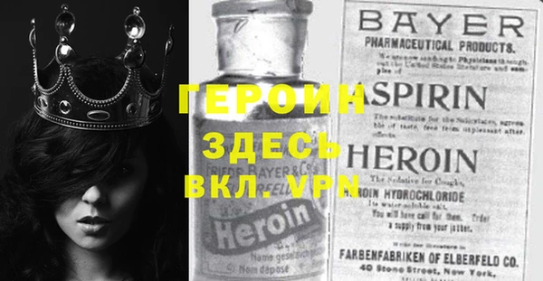 марки nbome Покровск