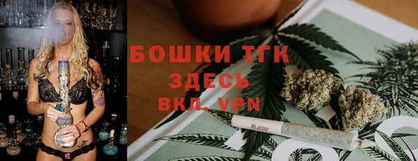 кокаин премиум Бородино
