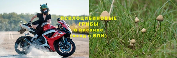 мефедрон Бронницы
