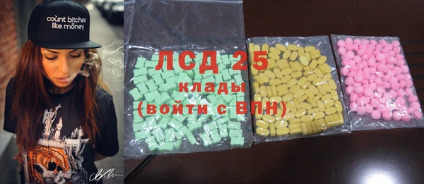 мефедрон Бронницы