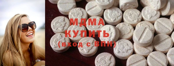 бутик Богородск