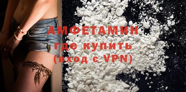 кокаин премиум Бородино