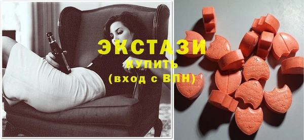 мефедрон Бронницы