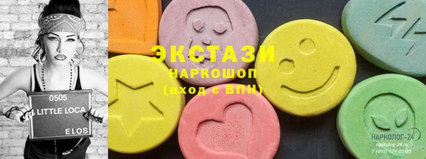мефедрон Бронницы