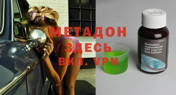 прущая мука Бугульма