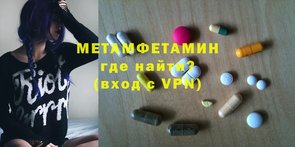 кокаин премиум Бородино