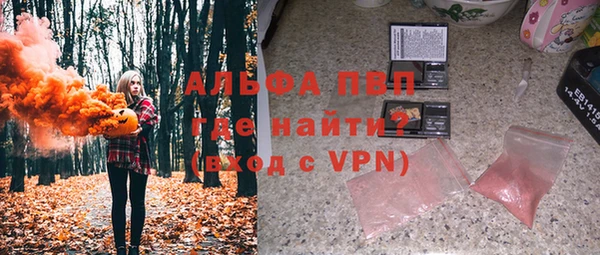 марки nbome Покровск