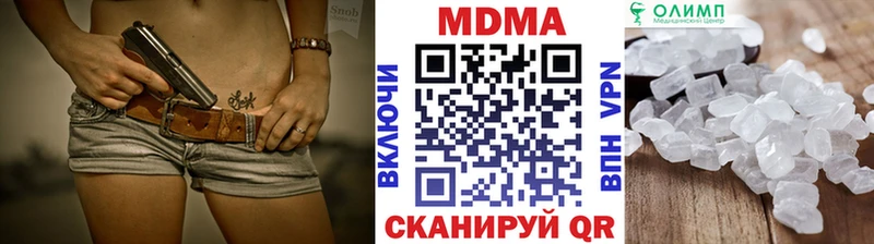MDMA crystal как найти закладки Тбилисская