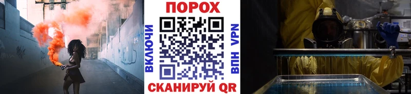 хочу   Тбилисская  Метамфетамин винт 