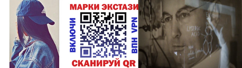 цена наркотик  omg ONION  Марки NBOMe 1500мкг  Тбилисская 